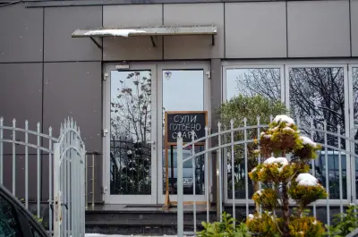 Хапката