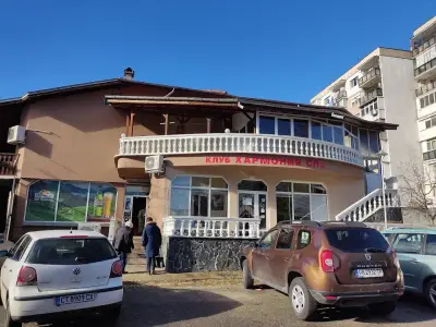 Клуб Хармония СПА