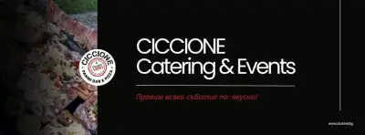 CICCIONE CATERING & EVENTS