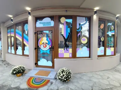 Парти зала Бобо