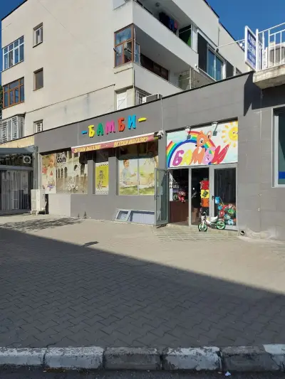 "Бамби"