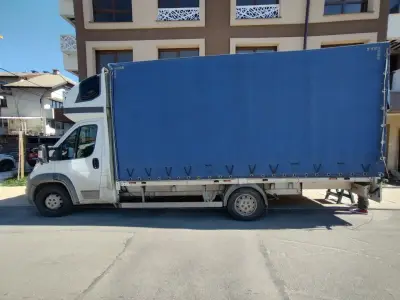 Хамали София Точен час