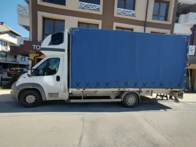 Хамали София Точен час