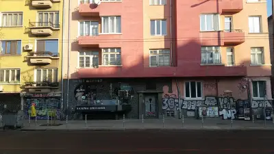 Лазер Център - Патриарх Евтимий