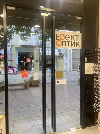 Оптика „Ефект“