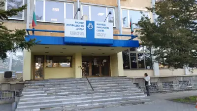 БИЦ ИЗОТ