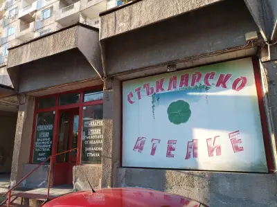 Стъкларско Ателие "M Glass"