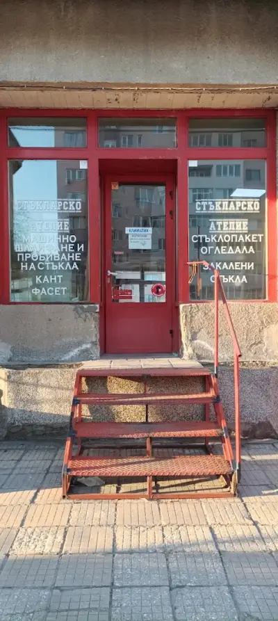 Стъкларско Ателие "M Glass"