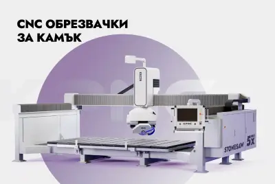 KPNC Stone Equipment