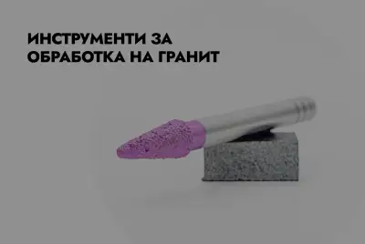 KPNC Stone Equipment