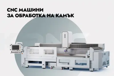 KPNC Stone Equipment