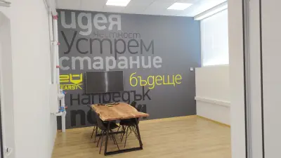 Фокс Лазер ЕООД