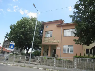 СУ "Христо Ботев"