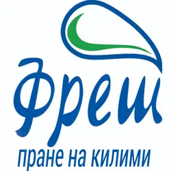 Фабрика за пране на килими и пералня - Фреш