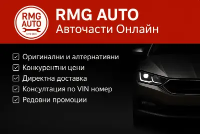 RMG Auto