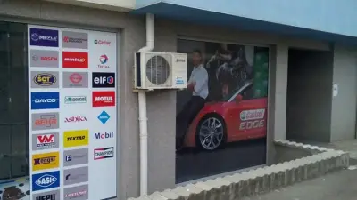 ДеБи Ауто Груп ЕООД