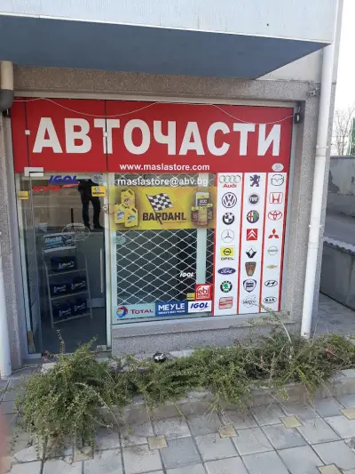 ДеБи Ауто Груп ЕООД