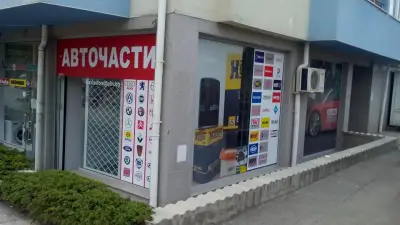 ДеБи Ауто Груп ЕООД