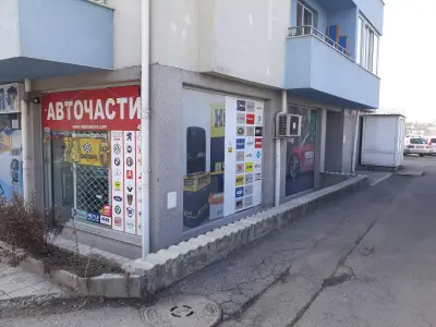 ДеБи Ауто Груп ЕООД