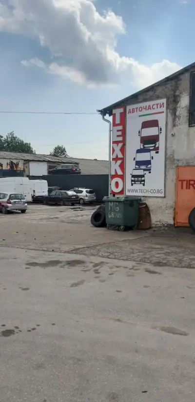 Тех-ко ООД - Магазин Люлин
