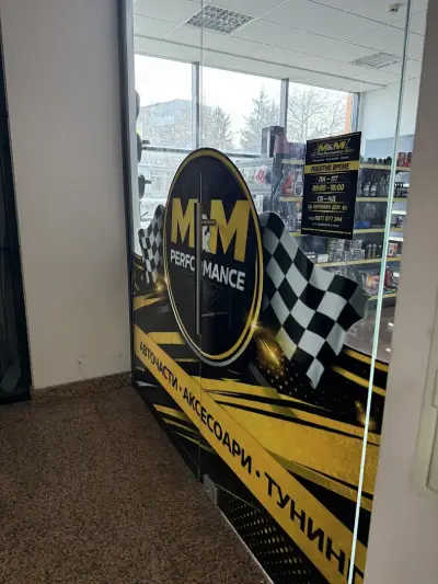 M&M PERFORMANCE