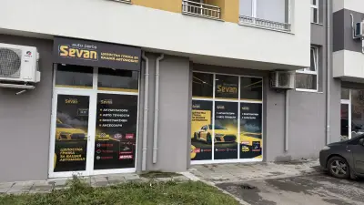 SEVAN Auto Parts