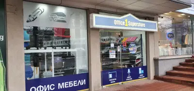 Office 1 Манастирски ливади