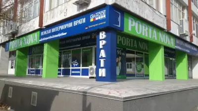 Порта Нова Бургас - Интериорни Врати Бургас