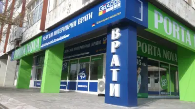 Порта Нова Бургас - Интериорни Врати Бургас