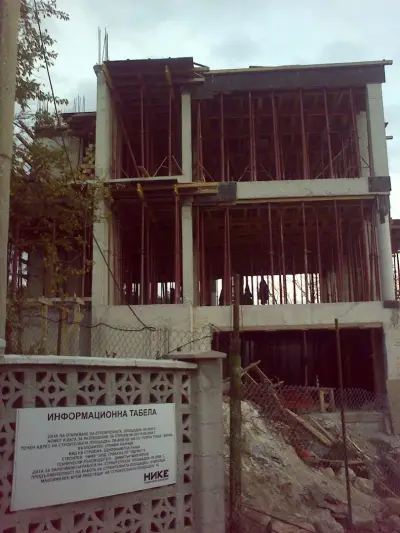 НИКЕ ООД