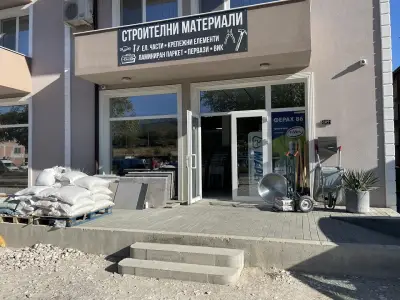 Строителни материали - Ферах 86