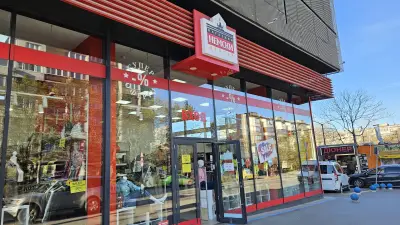 Борово Център-Borovo Centar