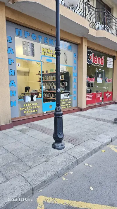 КЕЙС & ПРОТЕКТ