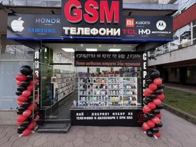 Магазин за GSM аксесоари- “SMART WORLD “