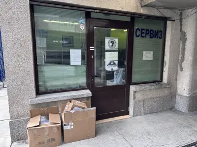 Сервиз Цезар Електроникс