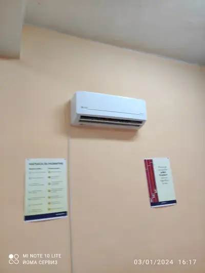 Йома Сервиз за Бойлери