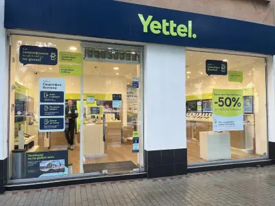 Йеттел