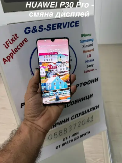 G&S Service Бургас