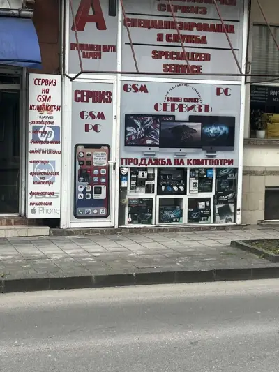 Phone Repair Burgas