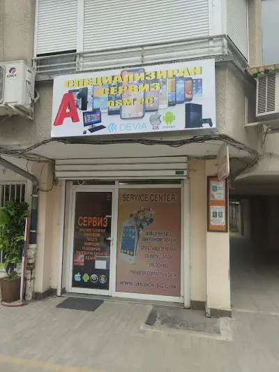 Phone Repair Burgas