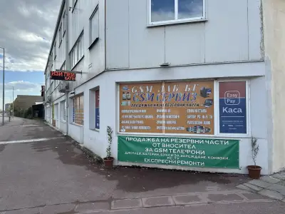 GSM LAB Plovdiv