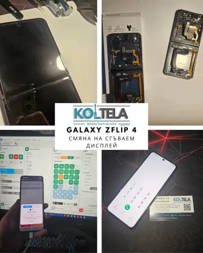 Koltela - Мобилен сервиз за телефони Варна