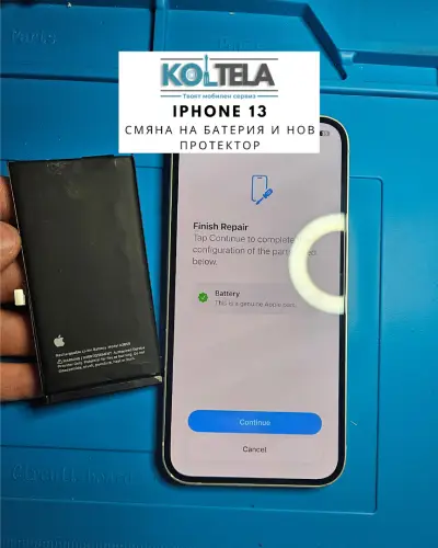 Koltela - Мобилен сервиз за телефони Варна