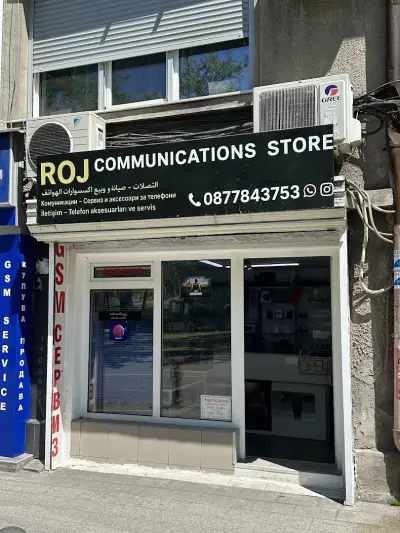 ROJMAX الاتصالات | ROJMAX Communications