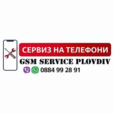 Gsm Сервиз Пловдив