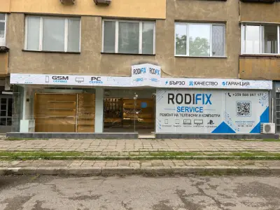 RODIFIX SERVICE - РЕМОНТ НА ТЕЛЕФОНИ И ЛАПТОПИ
