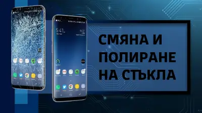 gsm & tablet СЕРВИЗ