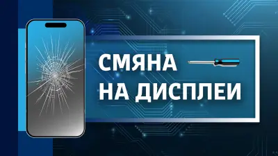 gsm & tablet СЕРВИЗ