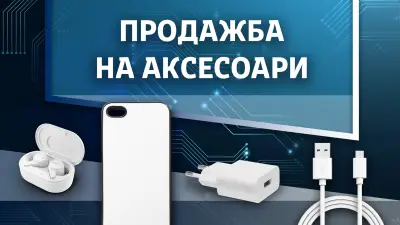gsm & tablet СЕРВИЗ
