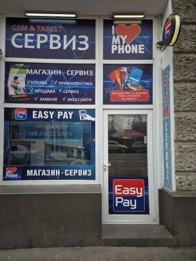 gsm & tablet СЕРВИЗ